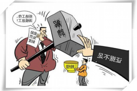 伊春对付老赖：刘小姐被老赖拖欠货款